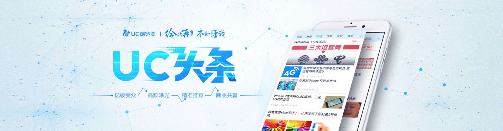 济阳sem竞价员