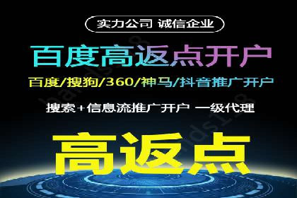 案例分享：托管SEM竞价在旅游行业的应用