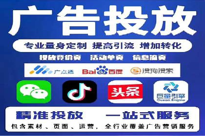 零售业SEM外包的精准定位与执行策略
